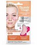 Beauty Visage Гидрогелевые патчи для кожи вокруг глаз Гиалуроновые с коэнзимом Q10 серии Beauty Visage