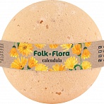 FOLK&FLORA ''Календула'' бомбочка для ванны,130г
