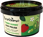 BEAUTY JAR BERRISIMO Yummy Gummy скраб для тела, 270г
