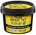 BEAUTY JAR READY, SET, SCRUB! скраб для ног, 135g