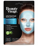Beauty Visage Альгинатная маска для лица Гиалуроновая серии Beauty Visage