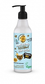 Planeta Organica Super Good Coconut ķermeņa losjons 250ml