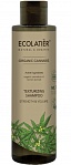 Ecolatier Organic šampūns matiem, stiprināšana un matu apjoms, 250 ml