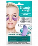 Beauty Visage Гидрогелевые патчи для кожи вокруг глаз Гиалуроновые с коллагеном серии Beauty Visage