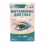 VITAMIR витамины для глаз, 30 таблеток