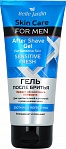 BELLE JARDIN SKIN CARE Sensitive Fresh гель после бритья, 200мл