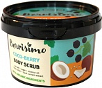 BEAUTY JAR BERRISIMO Coco-Berry скраб для тела, 350г