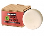 BEAUTY JAR REPAIR THE HAIR Твердый кондиционер для волос восстановление и сила, 60г
