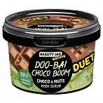 BEAUTY JAR Yummy skrubis ķermenim DOO-BAI CHOCO BOOM, 360g